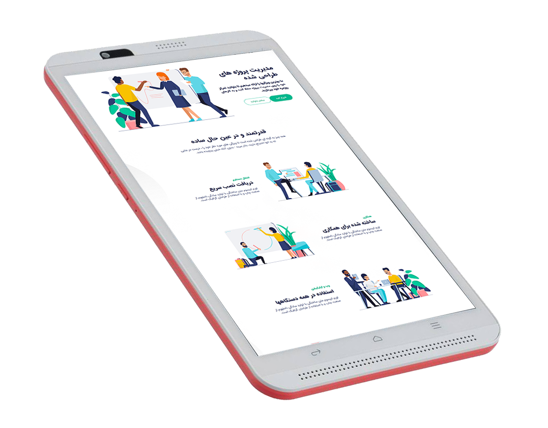 Nardane-app